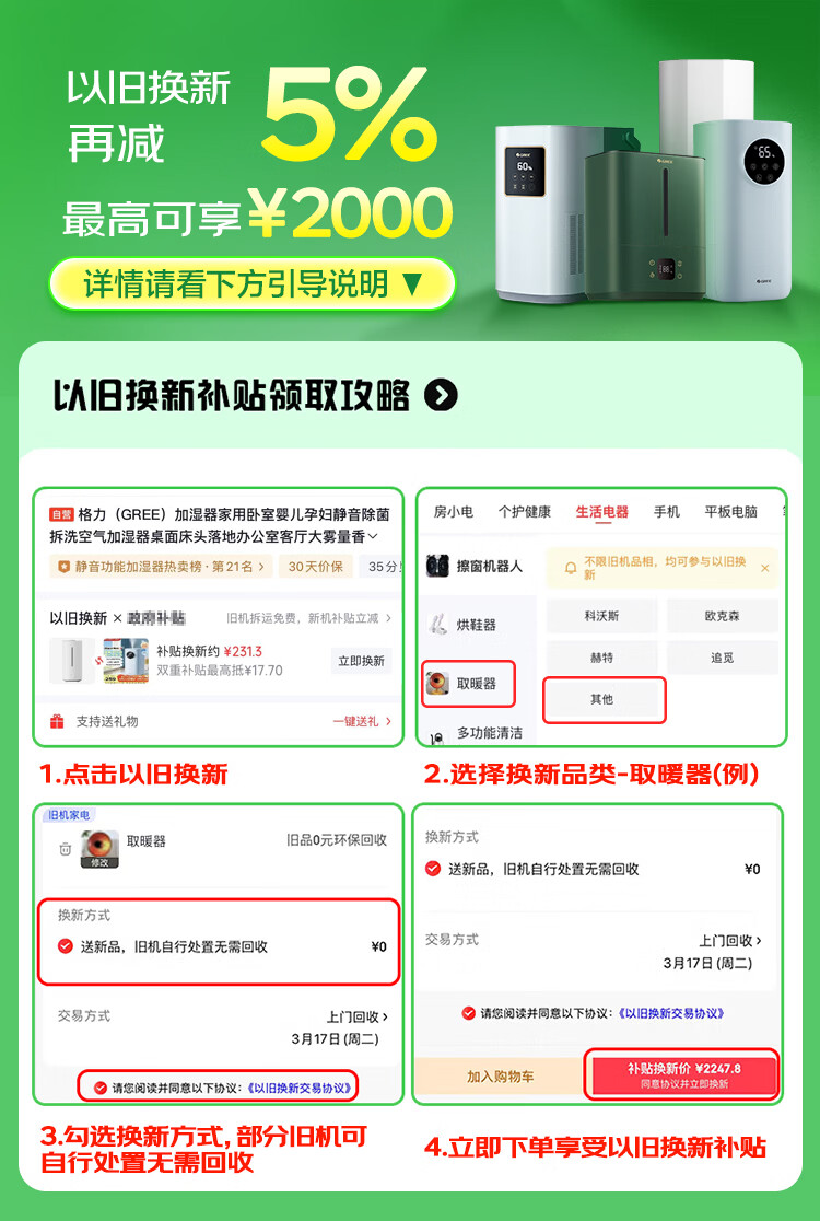 GREE 4L Large Capacity Humidifier for Home, Pregnancy and Baby Friendly, Quiet High Mist Output Air Humidifier for Office, Bedroom, Bedside, Desktop, Floor, Aromatherapy, Air Conditioning Room, Practi 16
