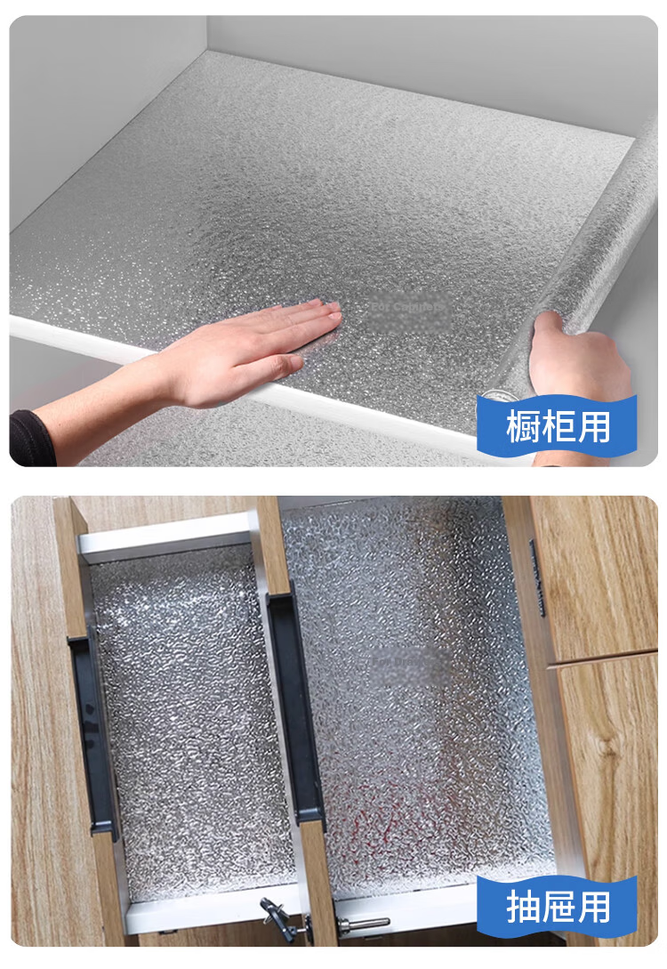 Washi Kitchen Oil-Proof Sticker High-Temperature Resistant Waterproof Aluminum Foil Self-Adhesive Thickened Cube Grid 10*0.6m 7