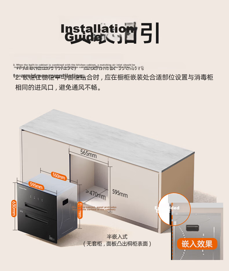 Royalstar Built-in Double-layer Household Disinfection Cabinet 120L Large Capacity High-temperature Two-star Sterilization Bowl Cabinet 26