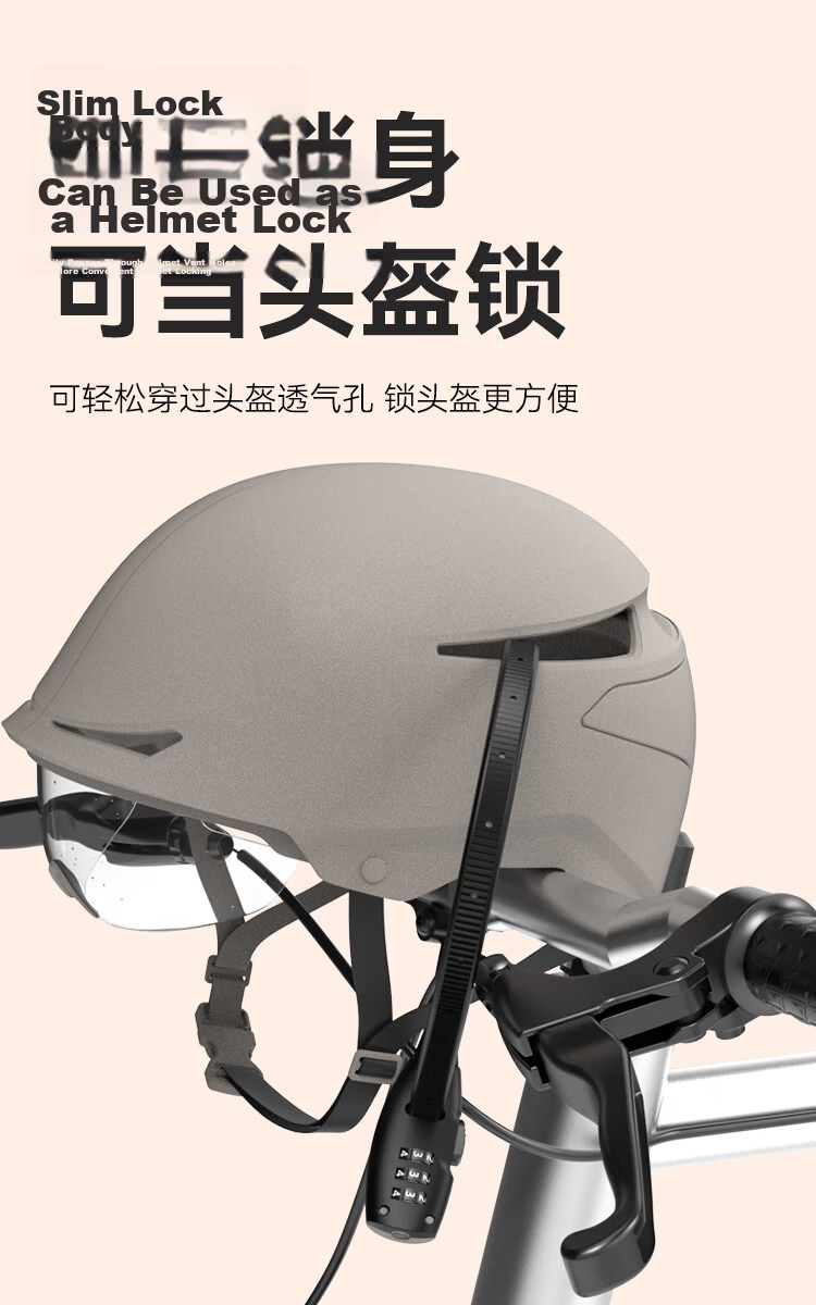 JD Jingzao 3-Digit Combination Cable Lock Bicycle Helmet Strap Lock Mountain Road Bike Anti-Theft Lock 54cm 8