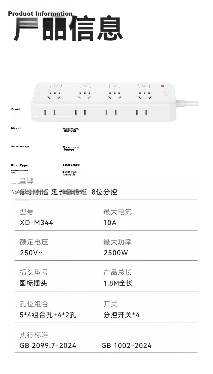 JD Jingzao 8-Outlet Side Plug Power Strip 1.8m Extension Cord Independent Socket Surge Protector Smart Socket Adapter Compatible with Bull Multi-Socket Table Lamp Leakage Protection 12