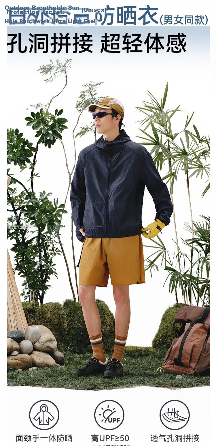 JD Jingzao Men's UV Protection Sunscreen Jacket 2026 Summer Original Yarn Cooling Unisex Coat Deep Navy Blue S 2