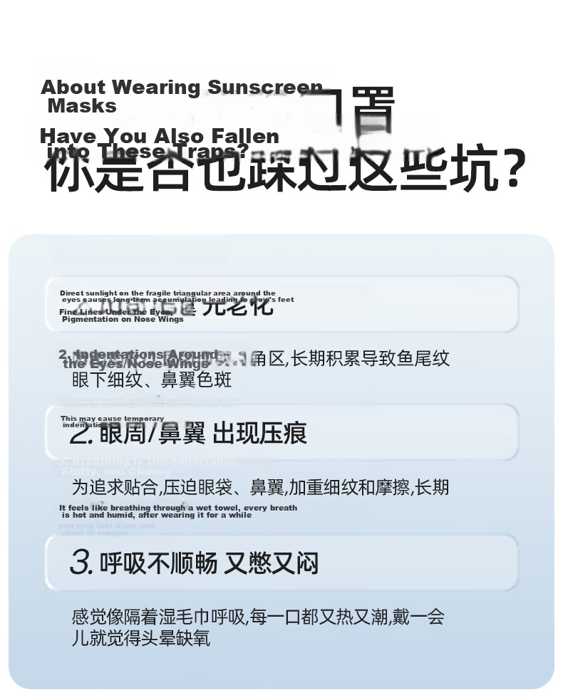 Xiao Ye He Zi [Guan Xiaotong Same Style] Eye Protection Corner Sunscreen Face Mask Summer Women's Blush 3D Mask UV Protection Dust Ice Silk 3