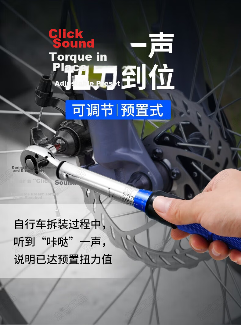 Eastern Works Bicycle Torque Wrench Road Bike Torque Wrench Hex Torque Wrench Set Adjustable Torque Tool 5
