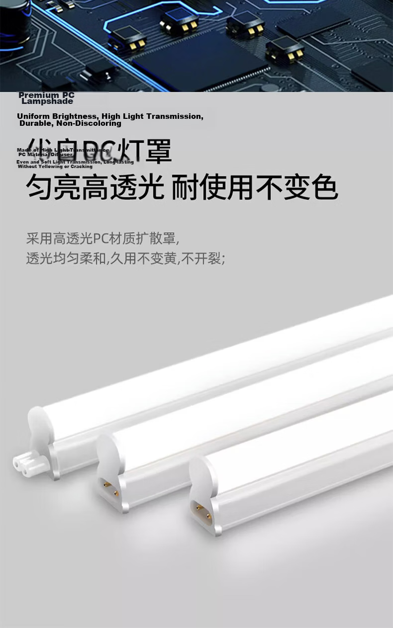 Foshan Lighting (FSL) LED Tube T5 Integrated T5 Bracket Shadowless Splicing Kit 1.2m Tube 20W Cool White 6500K 7