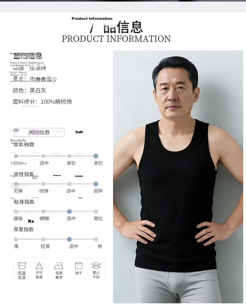 Hengyuanxiang [100% Pure Cotton] Sleeveless Tank Top for Men, Antibacterial, Middle-Aged And Elderly, Slim-Fit, Athletic Undershirt Vest 7