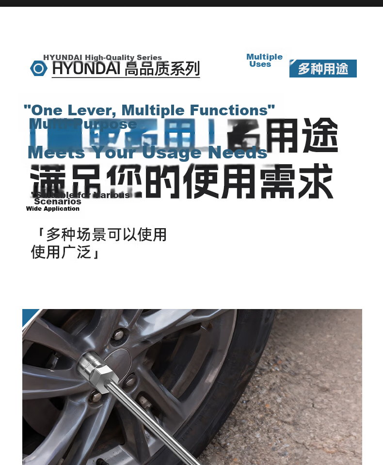 HYUNDAI Manual T-Handle Hex Socket Wrench Multifunctional T-Shaped Automotive Motorcycle Repair Tool 5