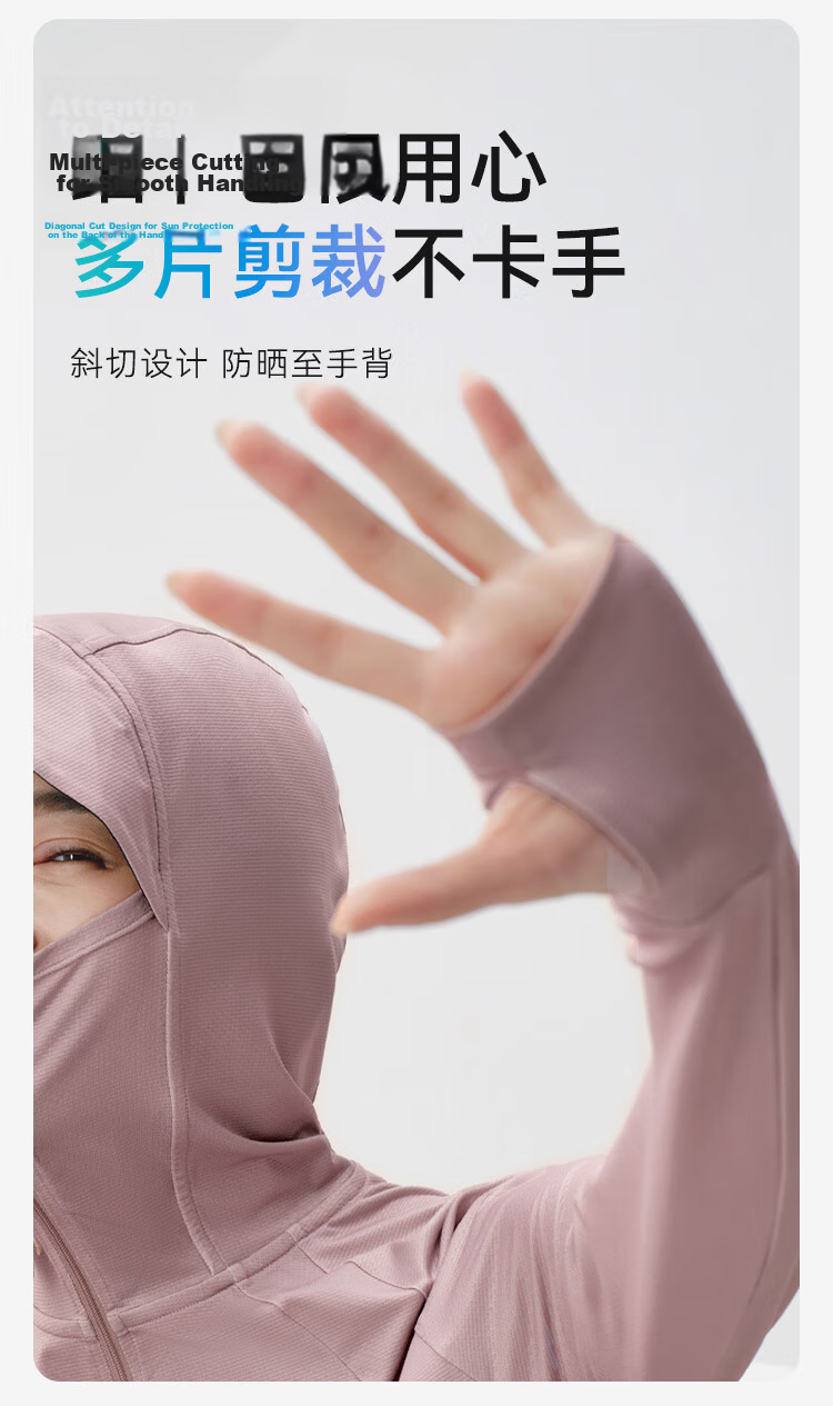 JD Original Sun Protection Jacket for Women, Breathable UV-Resistant Hooded Lightweight Coat, Loose-Fitting Versatile New Style, Light Gray, XS 11