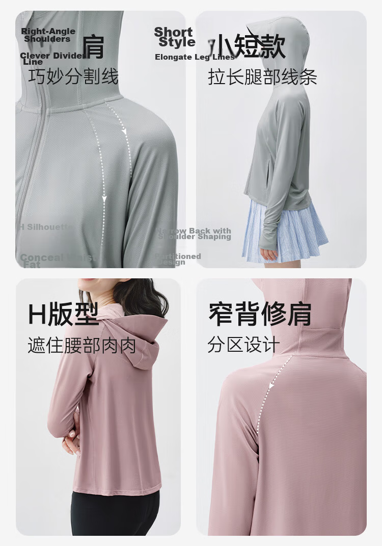 JD Original Sun Protection Jacket for Women, Breathable UV-Resistant Hooded Lightweight Coat, Loose-Fitting Versatile New Style, Light Gray, XS 5