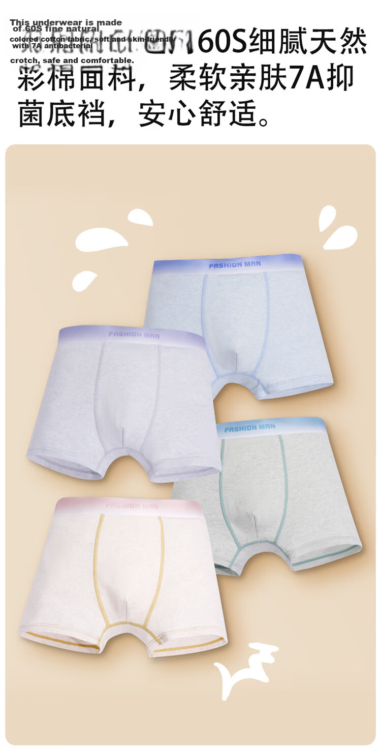 Hodo Boys' Adolescent Boxer Briefs 4-Pack Organic Cotton Size 185 1
