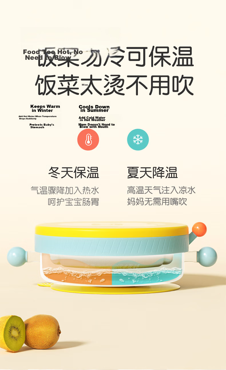 Huangchong Children's Water-Filled Insulated Meal Tray, Baby Constant Temperature Food Plate, Stainless Steel Detachable Compartment Lunch Box, Yellow 5