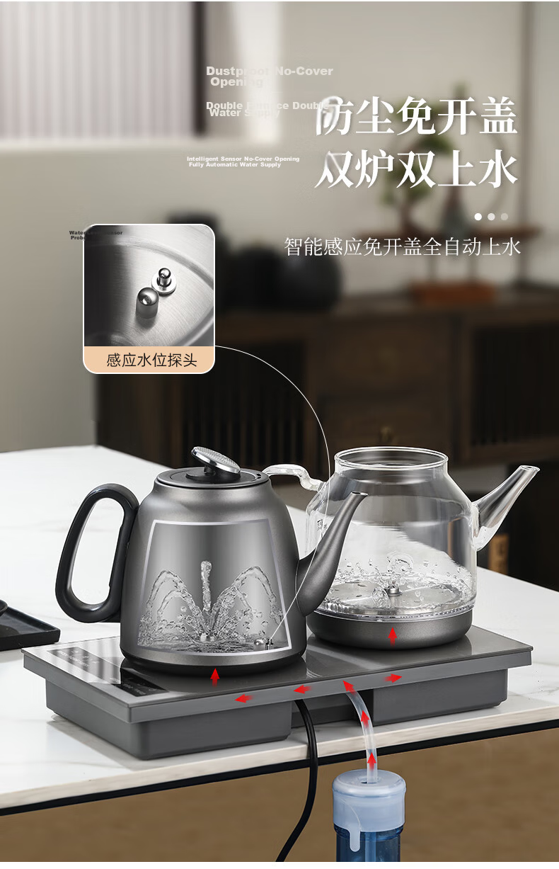 Biooner Fully Automatic Water Supply Electric Kettle Tea Table Kettle 304 Stainless Steel Embedded Integrated Electric Tea Kettle Tea Set Electric Tea Stove YQ-K9 Three-Piece Set 3