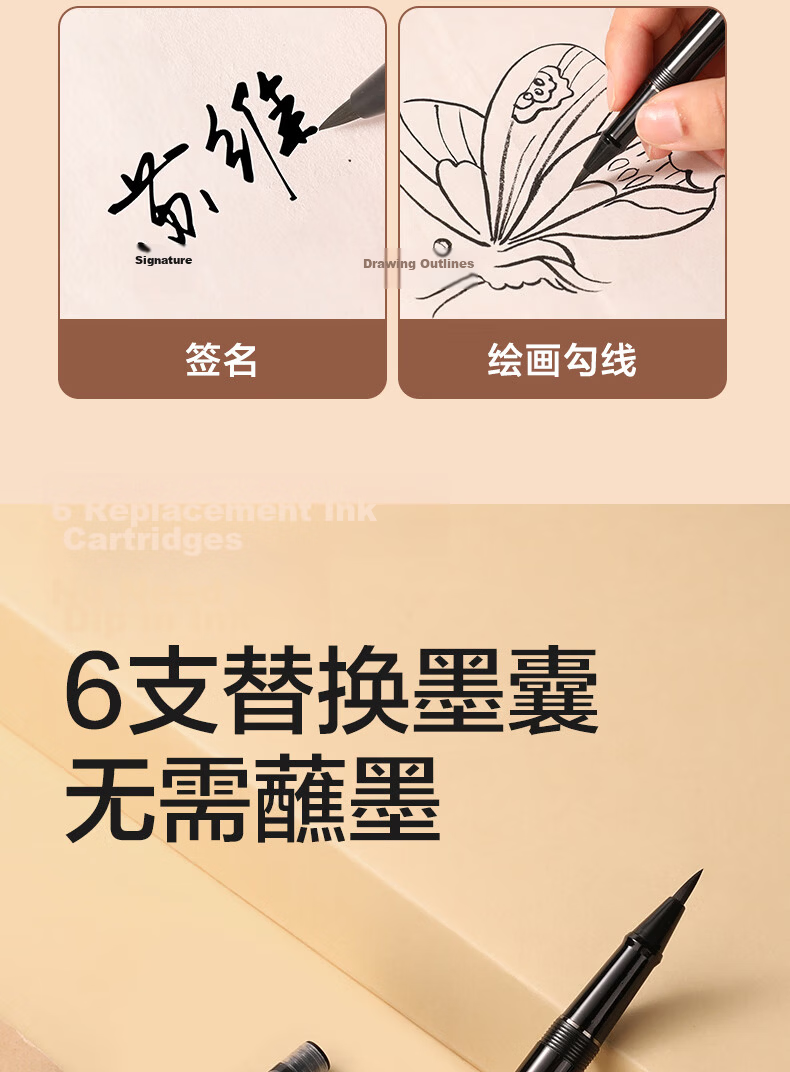 Deli Fountain Pen-Style Brush Pen, Soft Calligraphy Practice Brush with Refillable Ink And Replaceable Cartridge, Beginner Student Calligraphy Copybook Practice Gift Back-To Stationery, Lotus And Lotus Back-To Supplies 11