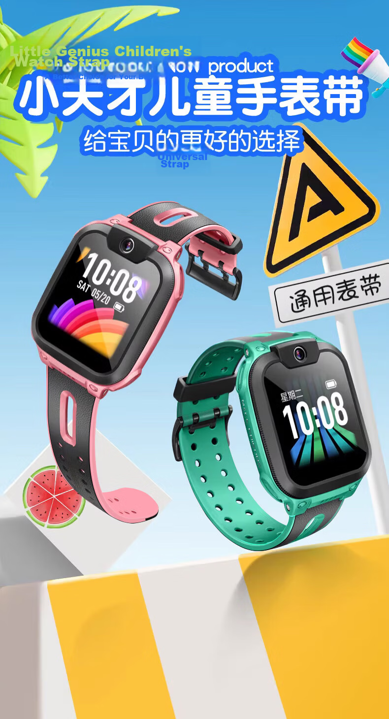 LANGLING Smartwatch Charging Cable, Children's Phone Charger, Compatible with Z6/N3/N5/Q1A/Q2A/D3/D2/Z5A/Q1R/Z2/Z3/Z1S/Z2Y Models 1