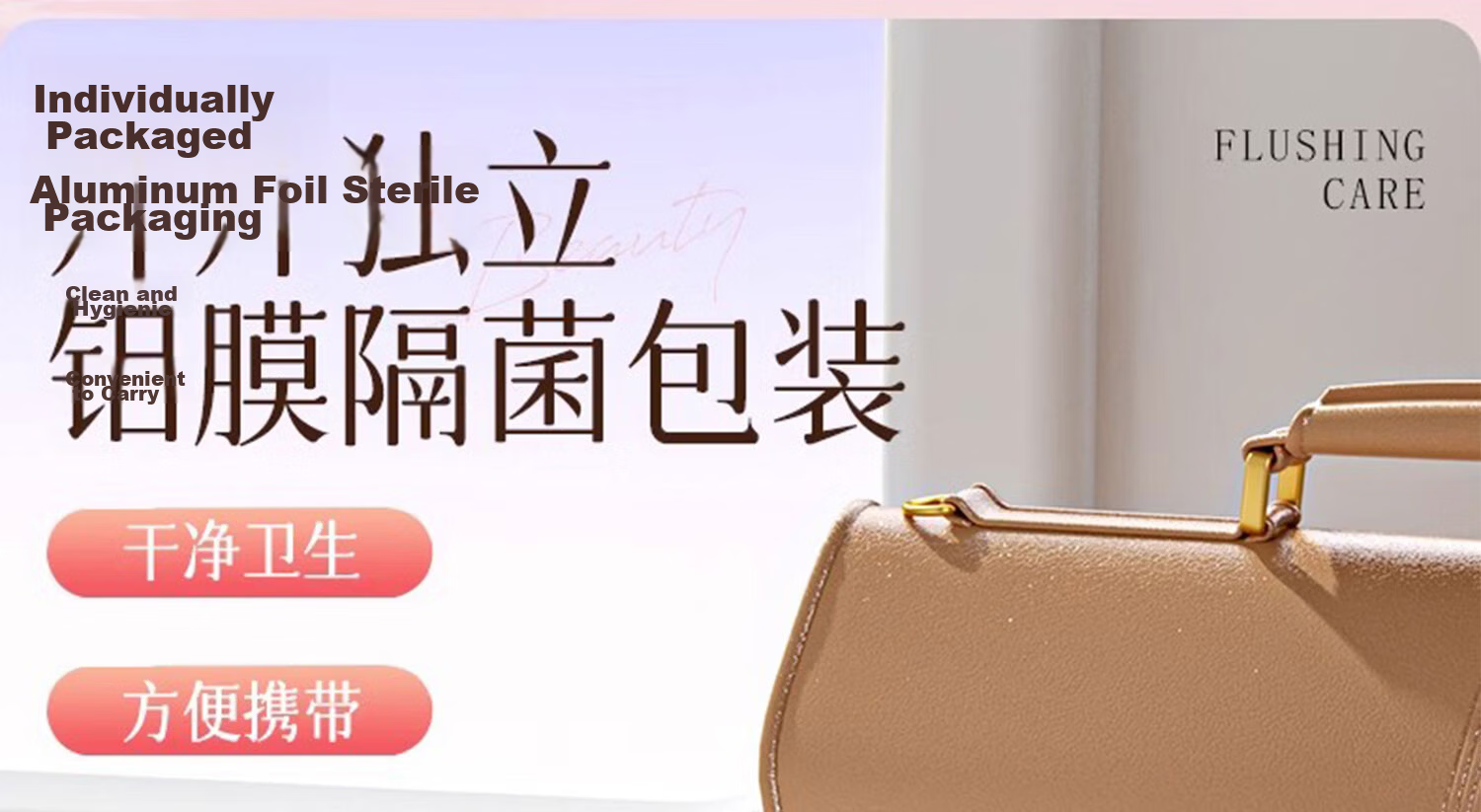 Fuyan Jie Snow Lotus Herbal Intimate Care Pads Portable Travel Sanitary Napkin Care 2 Pads * 3 Packs 21
