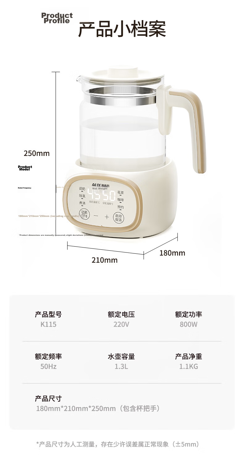 AUX Thermostatic Baby Milk Warmer Glass Electric Kettle 1.3L Hot Selling Product 12