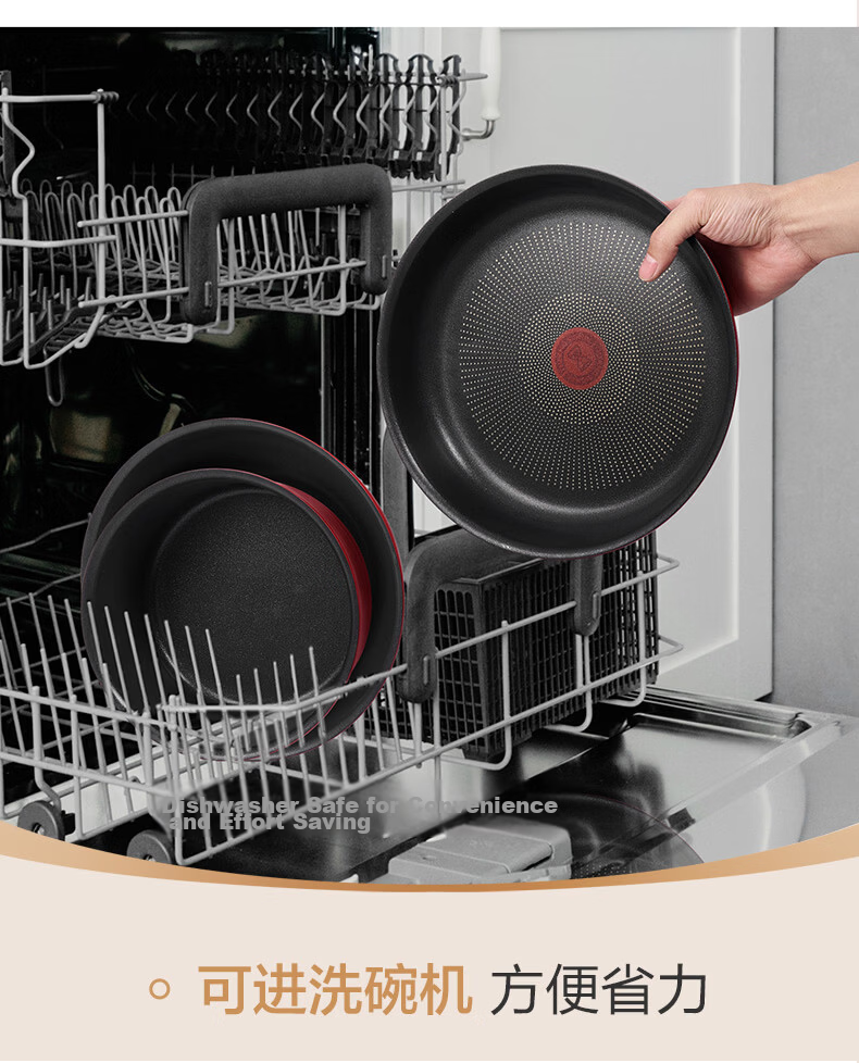 Tefal Detachable Wok 26cm, Frying Pan Convertible to Baking Dish, Cookware Compatible with Induction Cooker, Titanium Non-Stick Pot, Can Be Washed in Dishwasher 20