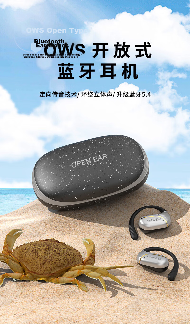 COOYEE OWS Open-Ear Directional Audio Wireless Bluetooth Sports Earphones W5S Off-White 1