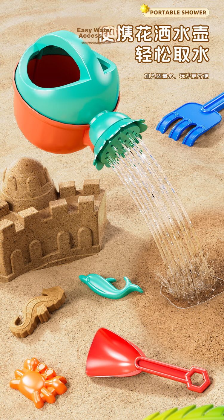 Beibei Kids Beach Toys Outdoor Sand Hourglass Shovel Digging Tool Bucket Set Seaside Sand Play Birthday Gift 3
