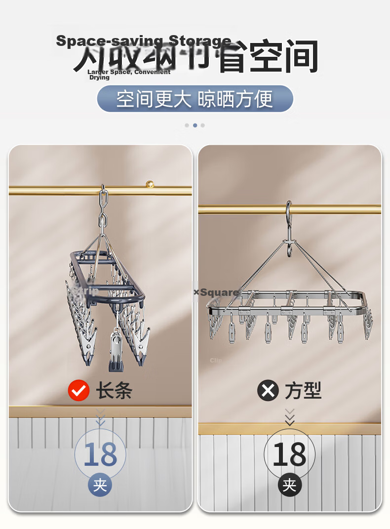 MUYA Stainless Steel Sock Drying Rack Multi-Clip Household Non-Marking Underwear Panties Clothes Hanger Balcony Windproof Tool 4