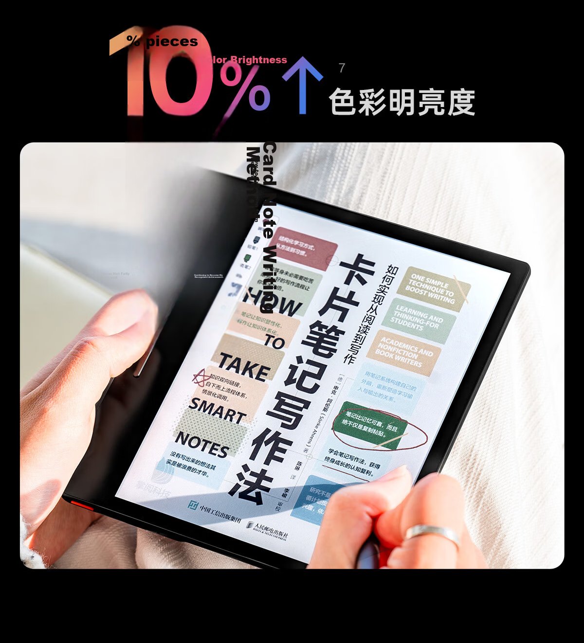 IReader Ocean 4C 7-inch Color E-Ink E-Book Reader Portable Handwriting AI Tablet Learning Notebook Office Star Black 64GB 27