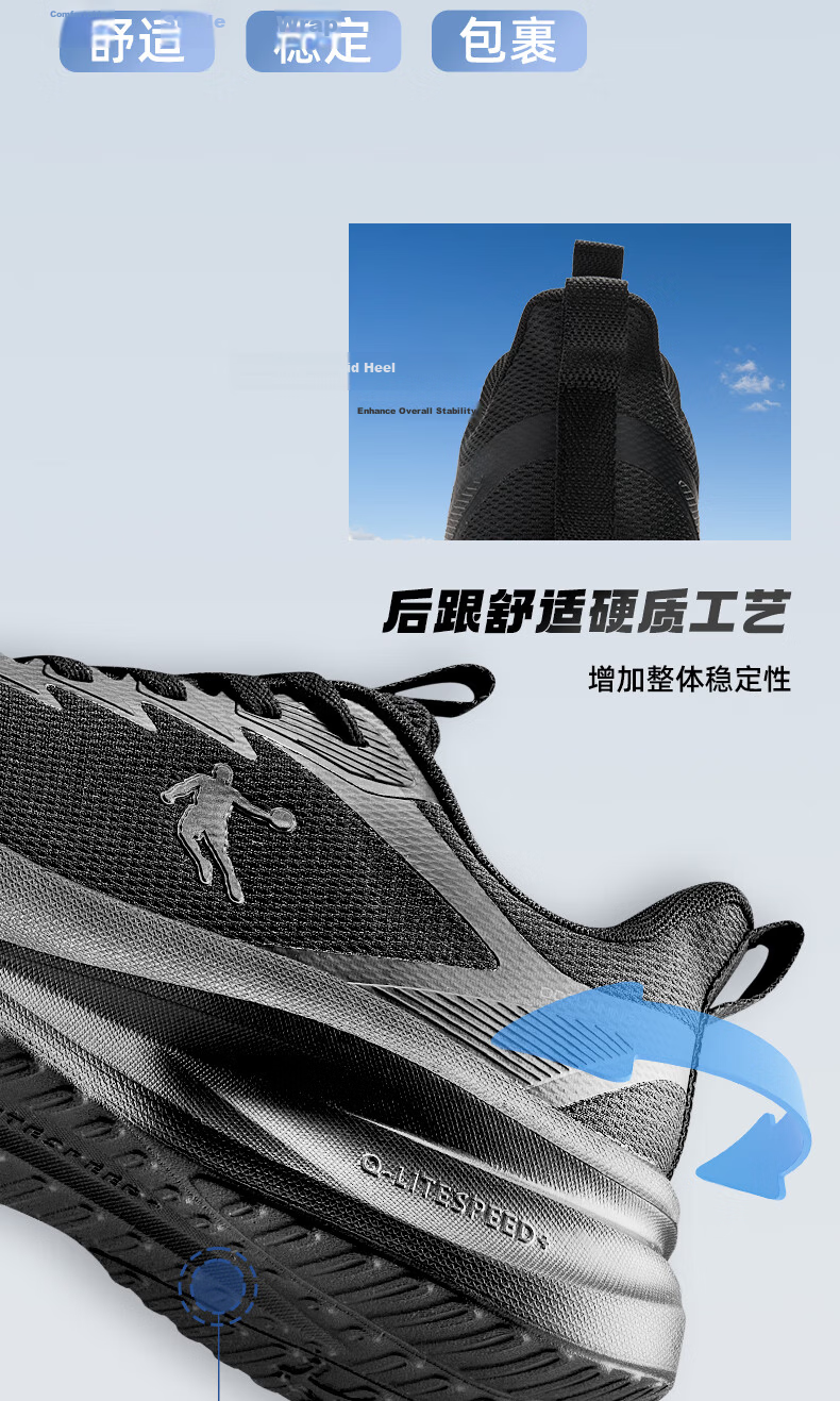 Jordan Men's Summer Mesh Breathable Running Shoes Non-slip Soft Sole Lightweight Casual Sneakers 5
