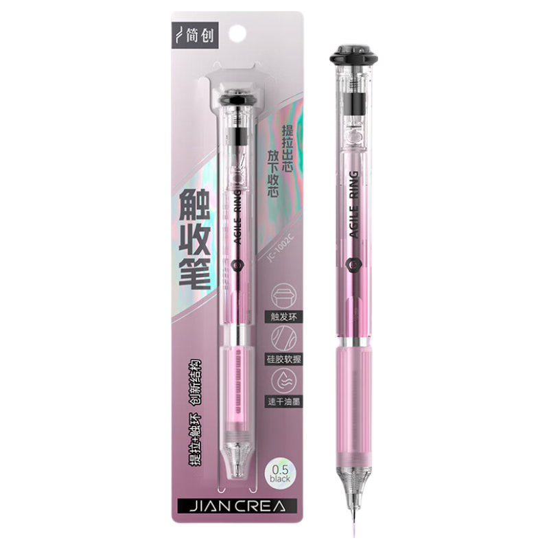Jianchuang Touch Pen Linghuan Series Black Technology Lifting Gel Pen 0.5mm Dual Ball ST Quick-Dry Smooth Black Ink High-Value Student Exam Office Signature Pen JC1002C
