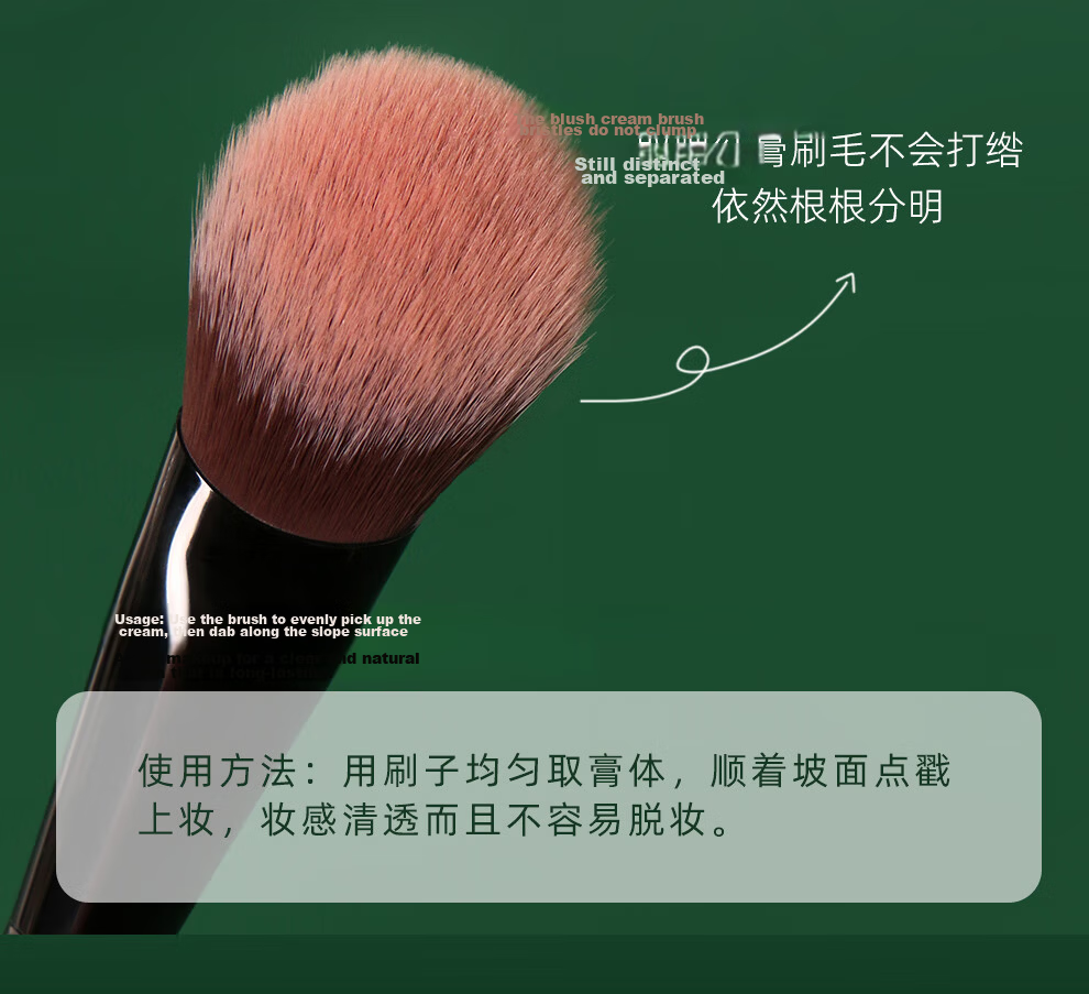 REVERSE Modern Times Upgraded M45 Tear Trough Concealer Brush Soft Skin-Friendly Bristles Beginner Concealer Brush 5