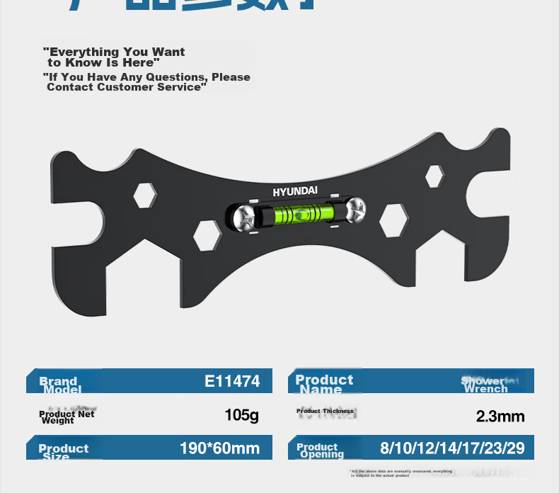 HYUNDAI Multifunctional Sink Wrench Bathroom Faucet Removal and Installation Tool Universal Loosening Device 12