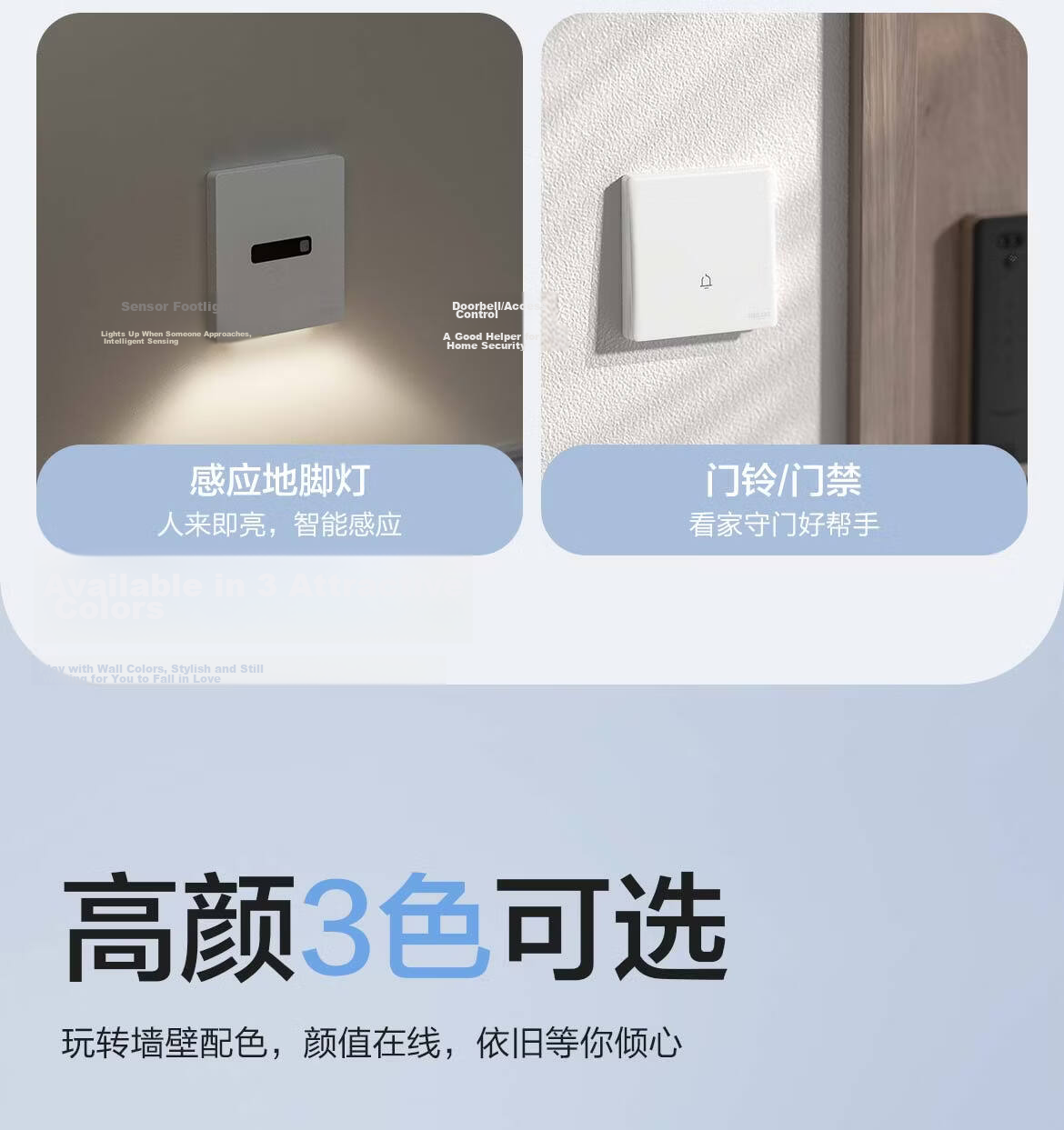 DELIXI Switch Socket CD806 Matte Frosted Cream Style Large Panel Category 6 Computer Socket Jade White 24