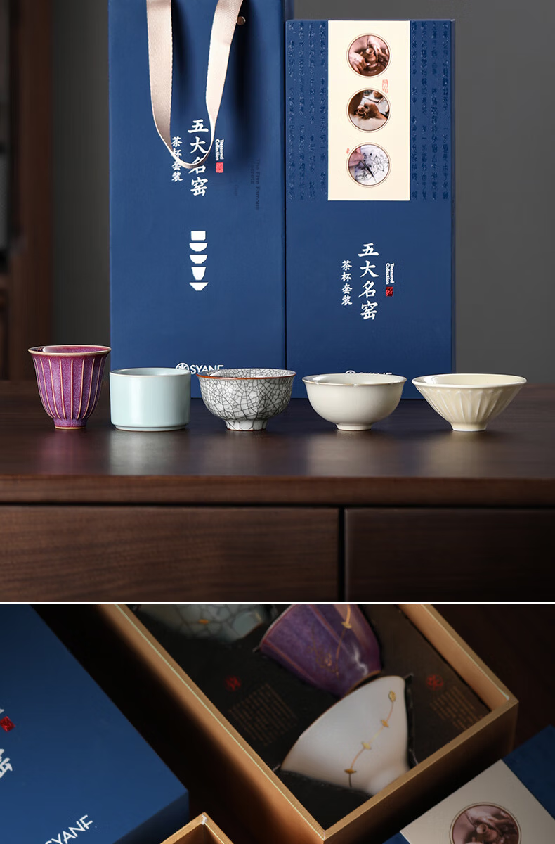Buzhuo Tea Cup Set Master Cup Single Personal Use Men's Cultural and Creative High-End New Year Gift Five Famous Kilns Plum Blossom Cup 4