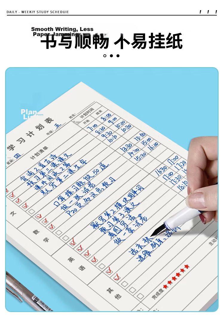 Weikeduoli Weekly Planner Spiral Notebook, 16k 50 Sheets, Self-Discipline Check-In Planner, Student Habit Formation Management Study Planner, Elementary to High School Student Journal Notebook 6