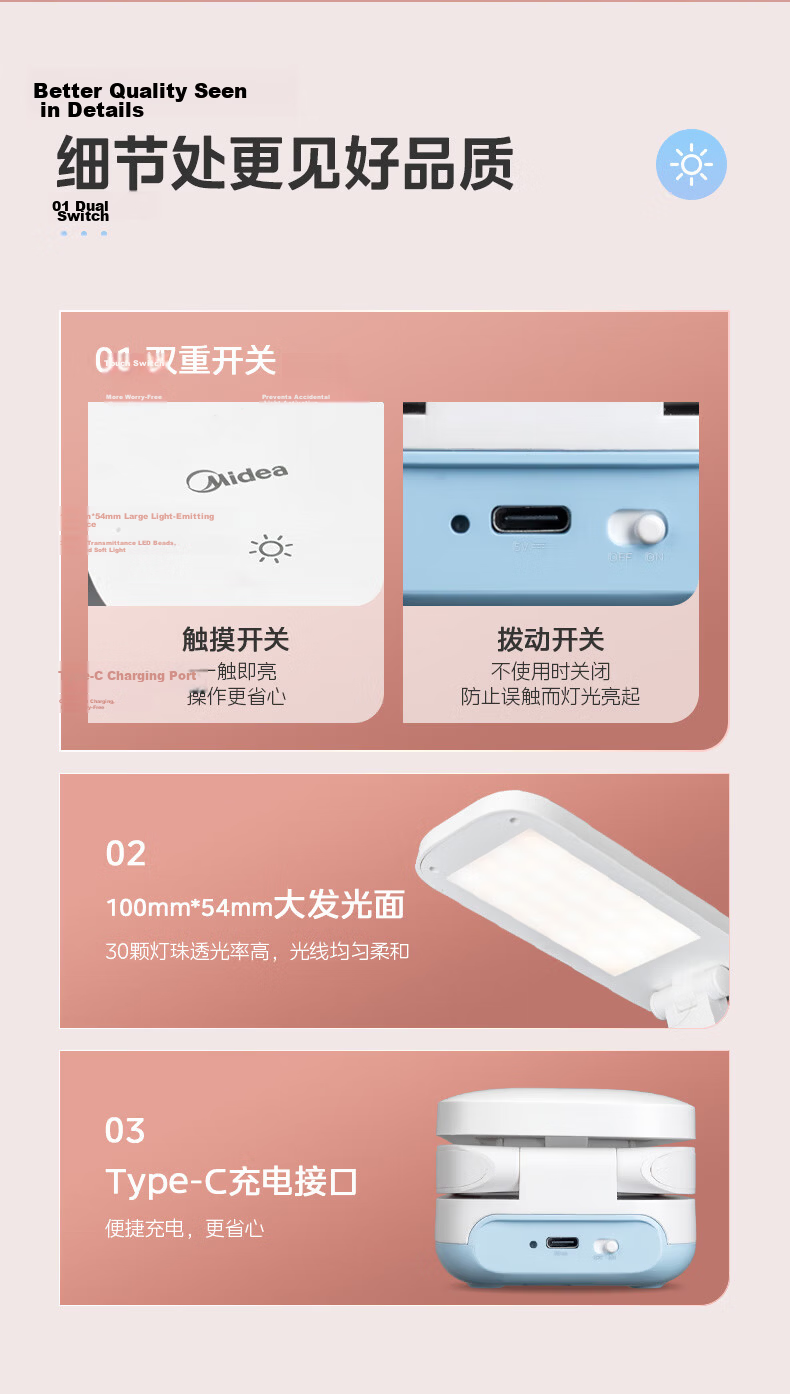 Midea Rechargeable Folding Portable Desk Lamp Dormitory Student Bedside LED Reading Study Writing Magic Box 3