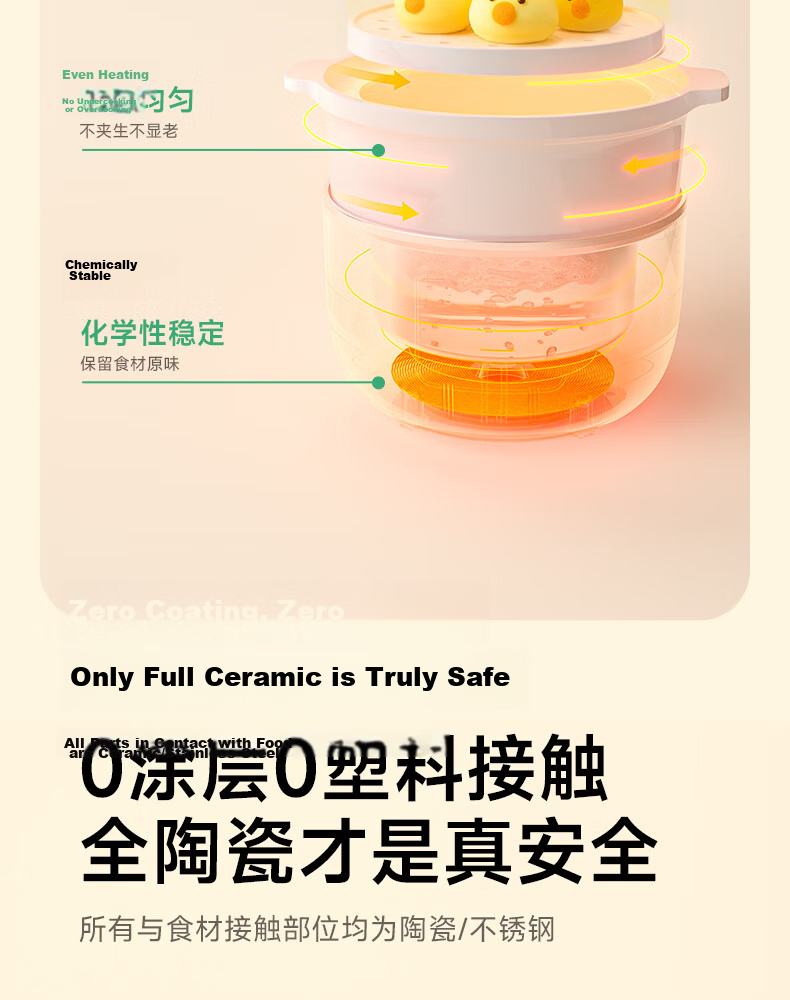 PLODON Upgraded High-Pressure Baby Food Cooker Dual Inner Pot Multi-Age Baby Porridge and Rice Pressure Cooker 8