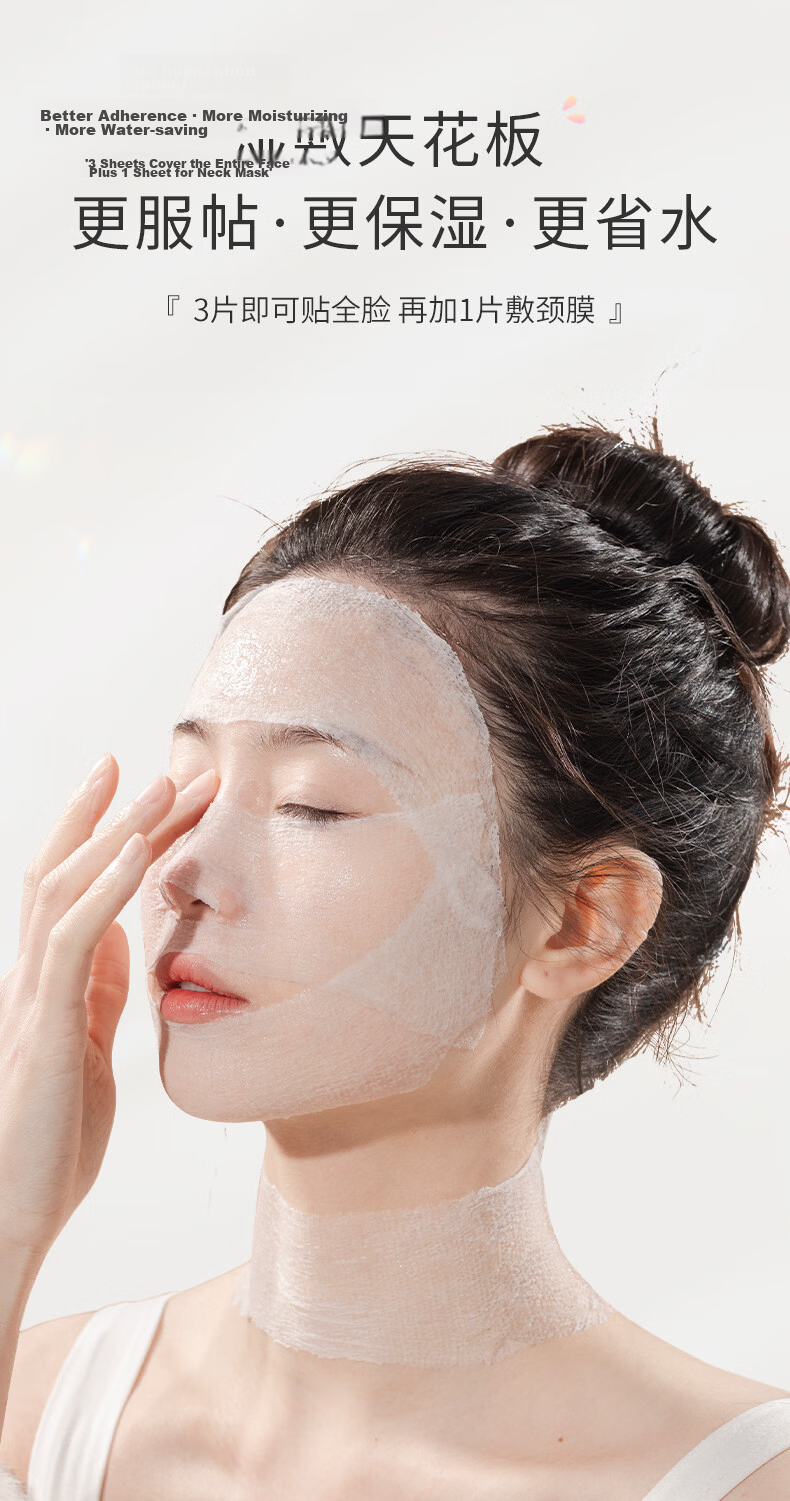 Jianmei Chuangyan Elastic Stretchable Cotton Pads 200pcs Water-saving Makeup Remover Facial Mask Thin Unisex 2