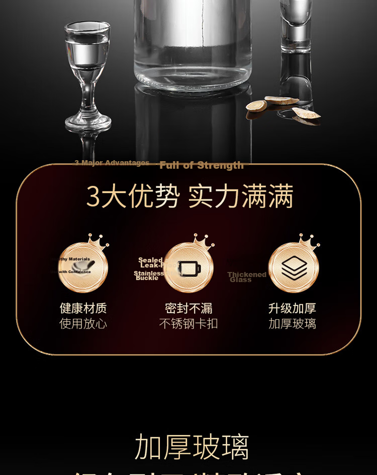 Baijie Wine Brewing Container Bottle Empty Bottle Baijiu Bottle Special Bottle Buckle Milk Tea Bottle Sealed Wine Flask Wine Jar Storage Jar 2