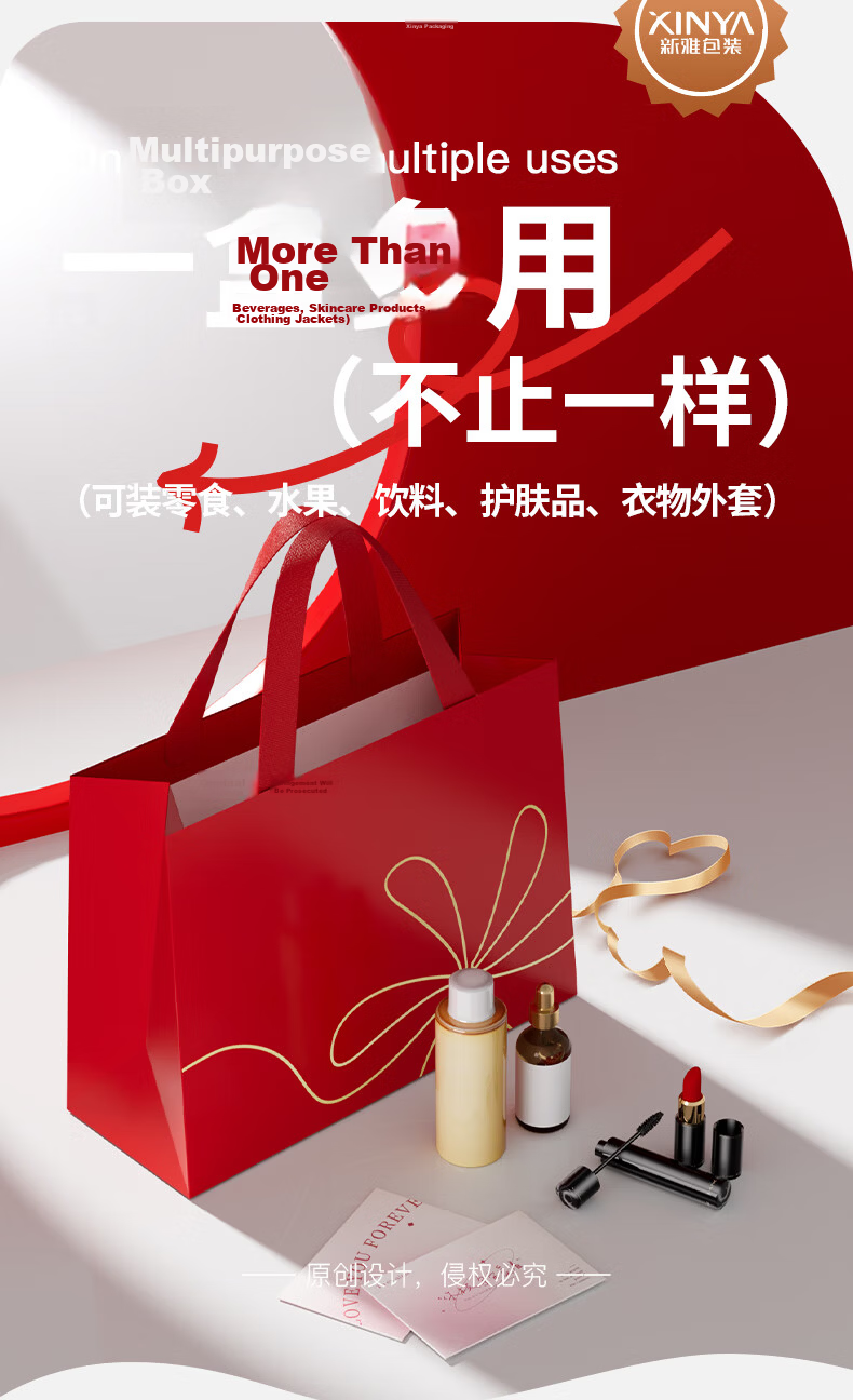 Xinya New Red Thickened Festival Shopping Gift Simple Classic Universal Festive 1 Handbag 325*98*245mm 4