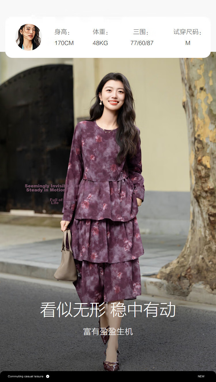 Demana [Peach Blossom Wrinkle Print] Autumn French Soft Style Cake Dress Loose Waist Slimming Elegant Women's Dress 6