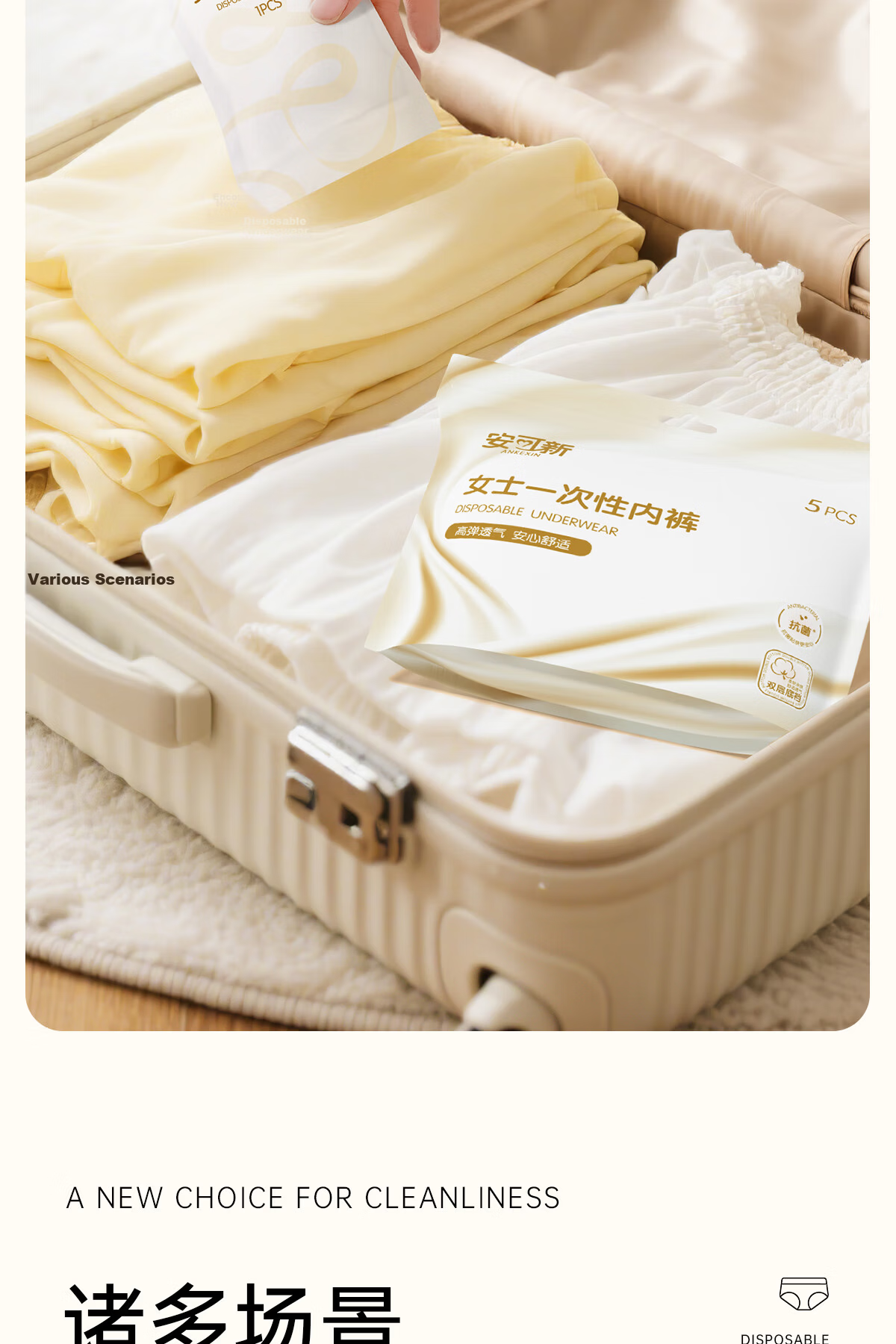 Ankexin Milk Fiber Disposable Women's Underwear 7A Antibacterial Maternity Postpartum Travel Wash-Free Day-Use 10-Pack XL 14