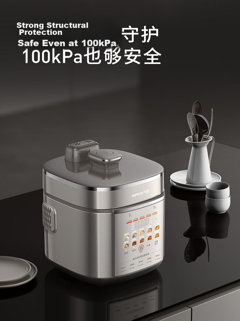 Joyoung Airless Pressure Cooker Series, 5L Dual Inner Pot, 100kPa Intelligent Reservation, Home Use, Titanium-Coated Inner Pot, 50Z150 Electric Rice Cooker, High-Pressure Cooker for 4-6 People 7