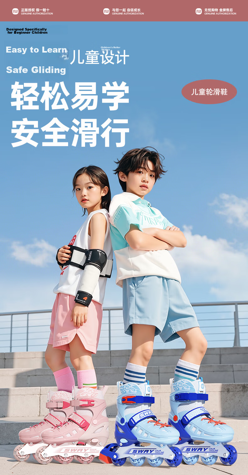 SWAY Adjustable Size Inline Skates for Kids Beginners Boys Girls Professional Adult Roller Skates 1