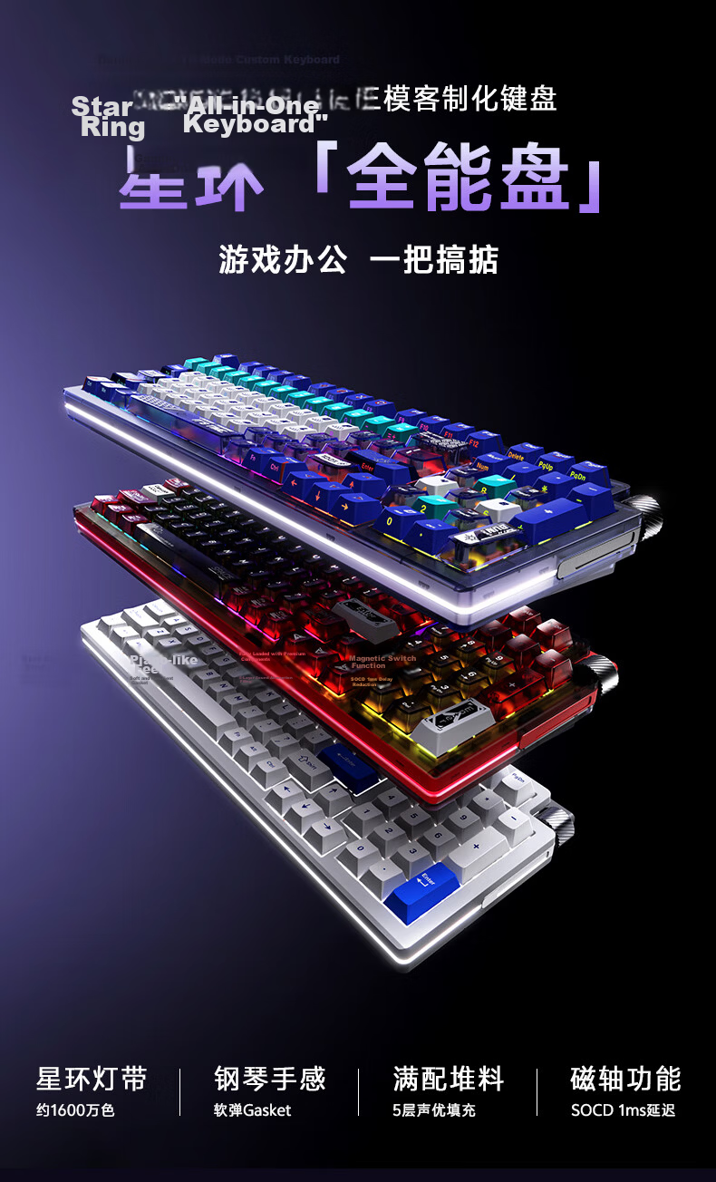 DAREU COOL98 Wireless Tri-Mode Mechanical Gaming Keyboard Custom 98-Key Layout 8000mAh Gasket Structure SOCD Black Red-Peach C Latte Switch 2
