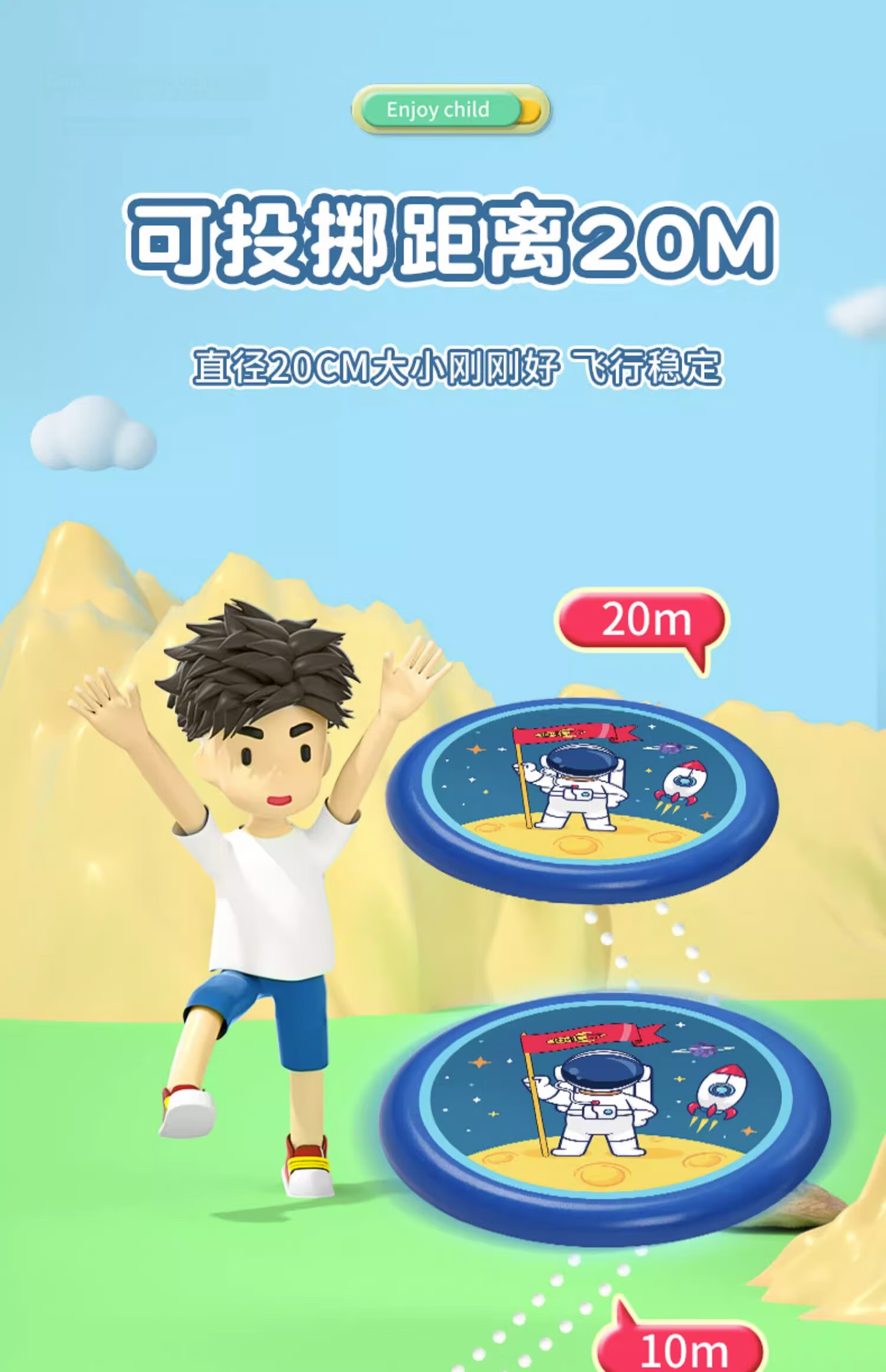 Murcia Flying Disc Children's Outdoor Long-Distance Boomerang Soft Frisbee Competition Toy for Boys and Girls 10