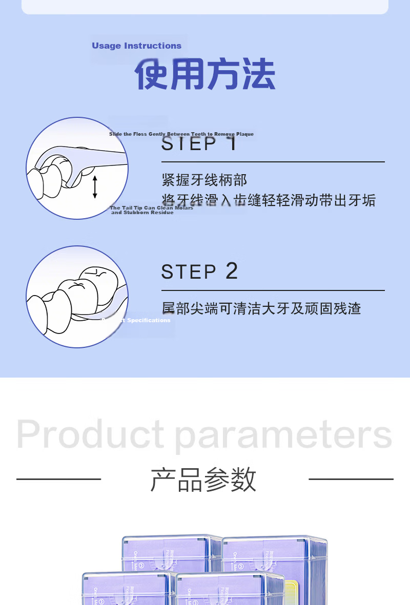 No.1 Member Store Round Portable Dental Floss Picks 50pcs*4 Boxes Individually Packaged Teeth Cleaning Picks 8
