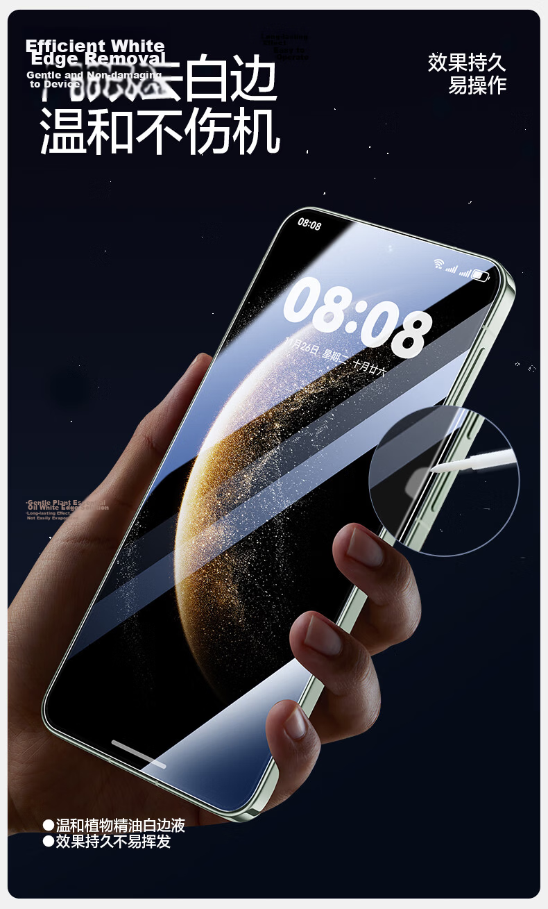 Shanmo Huawei Mate70 Tempered Glass Screen Protector - HD Full Coverage Explosion-Proof Anti-Fingerprint Smooth Film 11