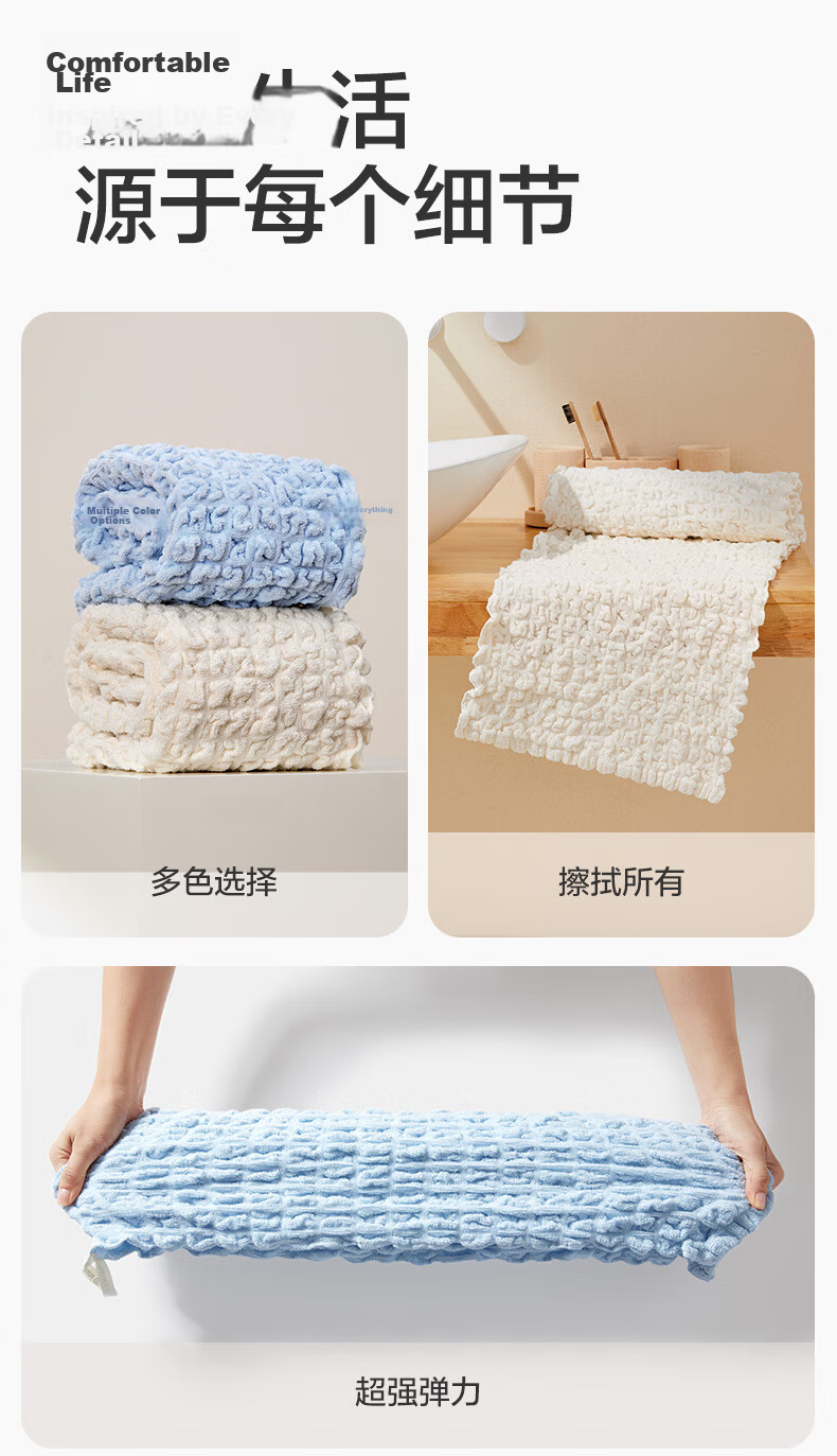 PurCotton Hair Towel, Fluffy, Absorbent, Quick-Drying, Elastic, Soft Hair Drying Cap, Hair Wiping Headscarf, Soft And Flexible, 32×73cm 4