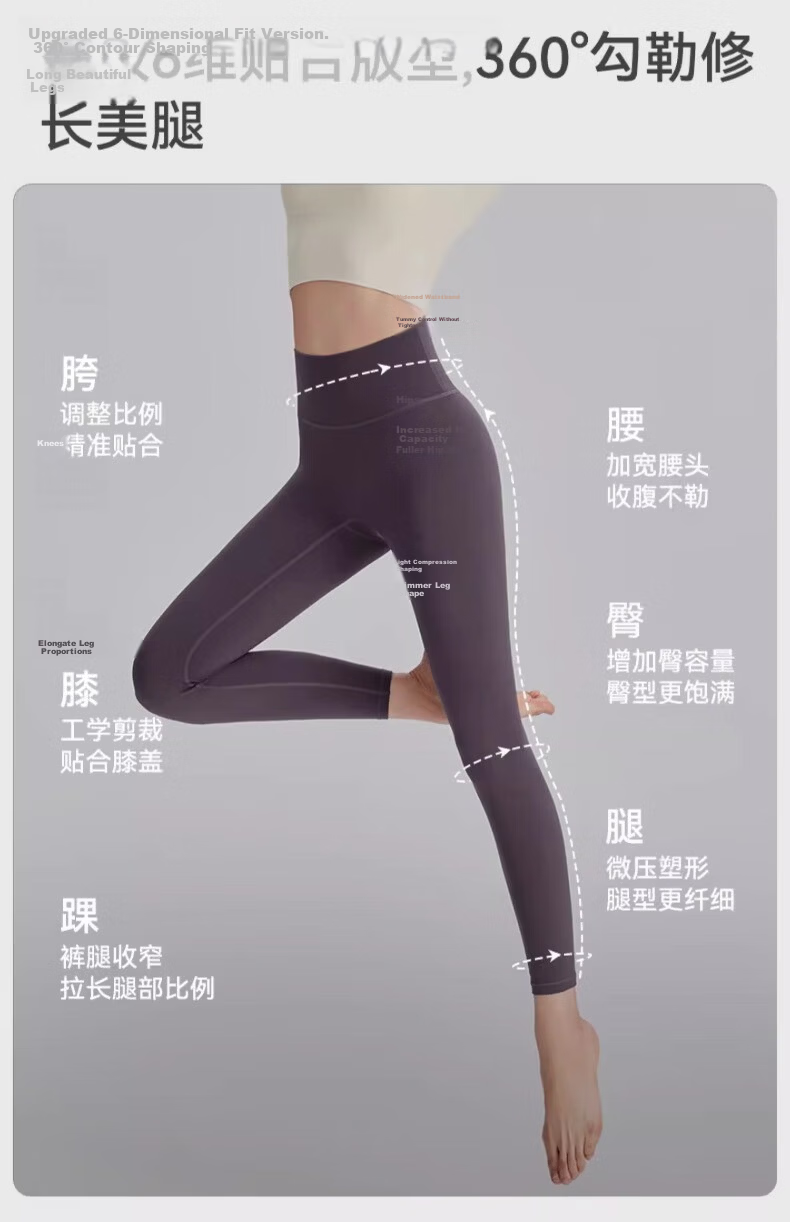 NEVER ME Women's Yoga Pants Sports Running Fitness Shark Skin Summer High-Waist Tight Pilates Training Wear 2