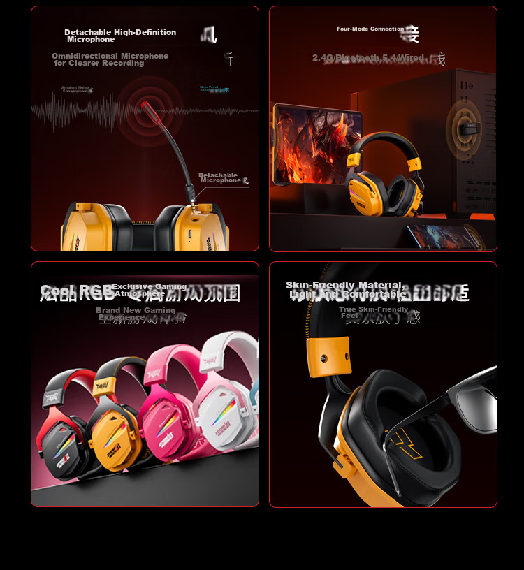 Taidu THS326 Quad-Mode Gaming Headset Bluetooth Wireless Over-Ear 7.1 Surround Sound Wired Esports Delta Operation Valorant FPS Positional Audio Lightning Yellow 9