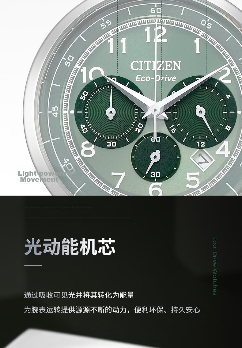 CITIZEN Men's Eco-Drive Japanese Three-Eye Dial Steel Band Fashion Watch CA4630-53X Father's Day Gift 3