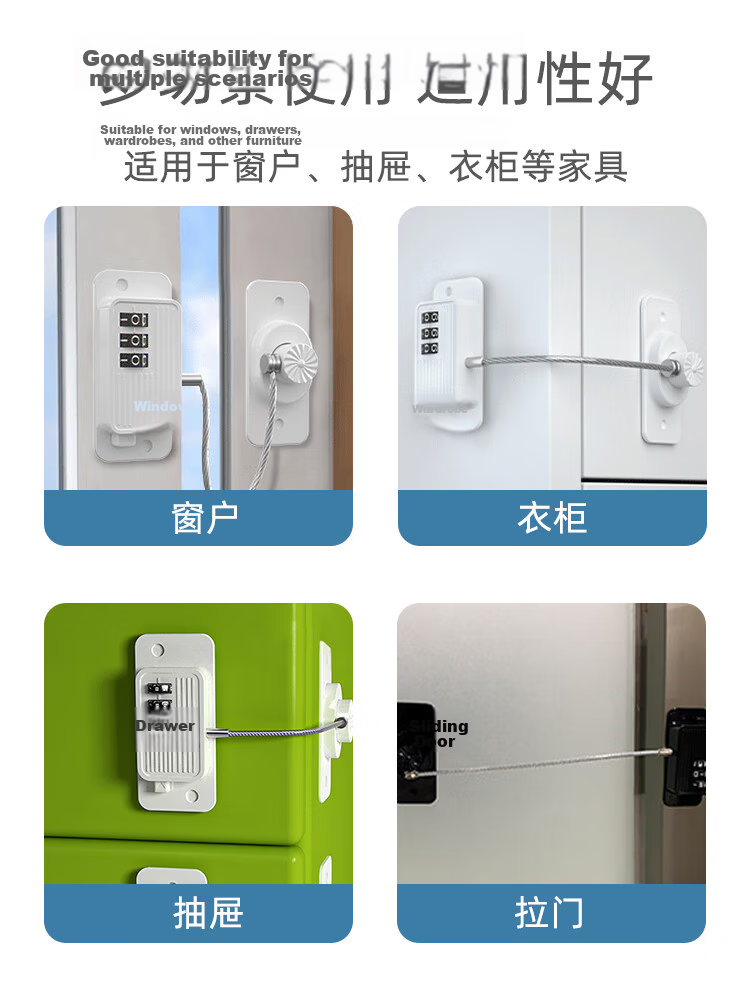 9i9 Child Safety Window Lock Refrigerator Combination Lock Security Lock Positioning Password Lock A11 7